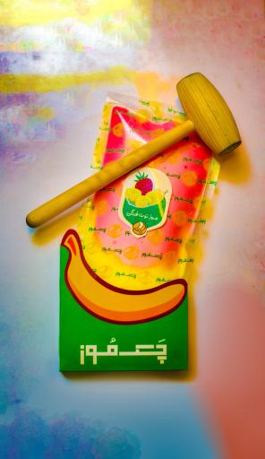 عکس چک موز
