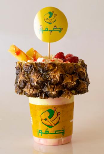 عکس چک موز
