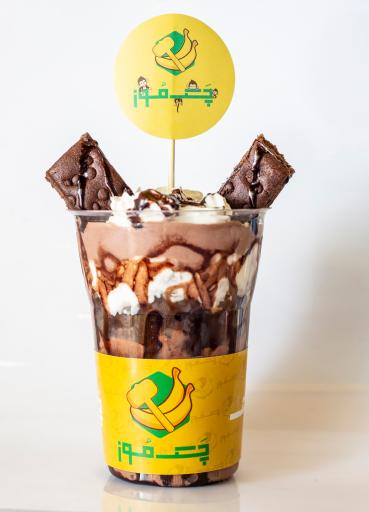 عکس چک موز