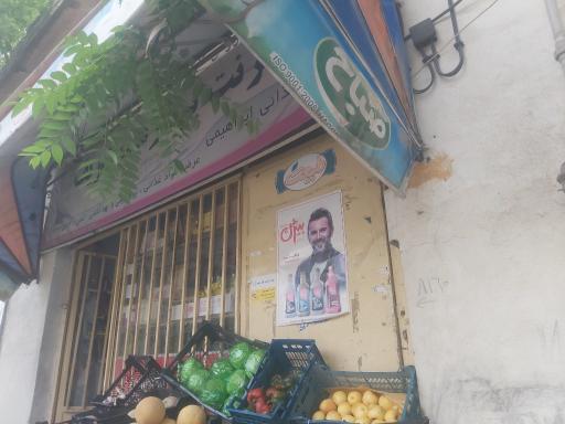 عکس سوپر مارکت