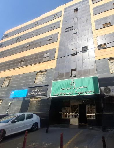 عکس ستاد یگان حفاظت دادگستری کل استان تهران