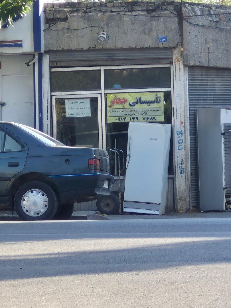 عکس تاسیساتی جعفر