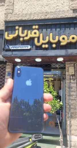 عکس موبایل قربانی
