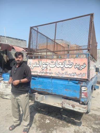 عکس تخریب ساختمان و خرید ضایعات جوانمرد