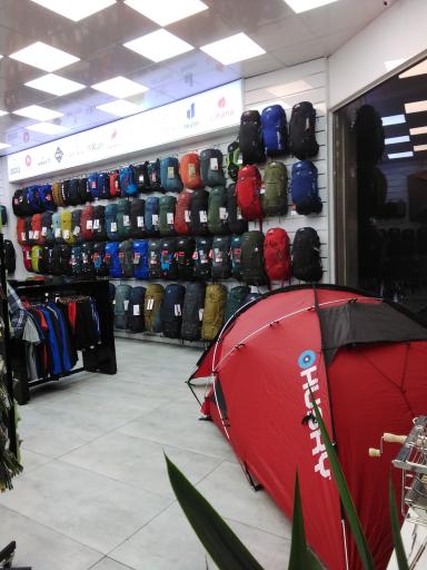 عکس فروشگاه کوهنوردی شیرپلا