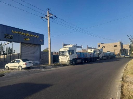 عکس شرکت حمل ونقل صبا راه صدرا علیپور