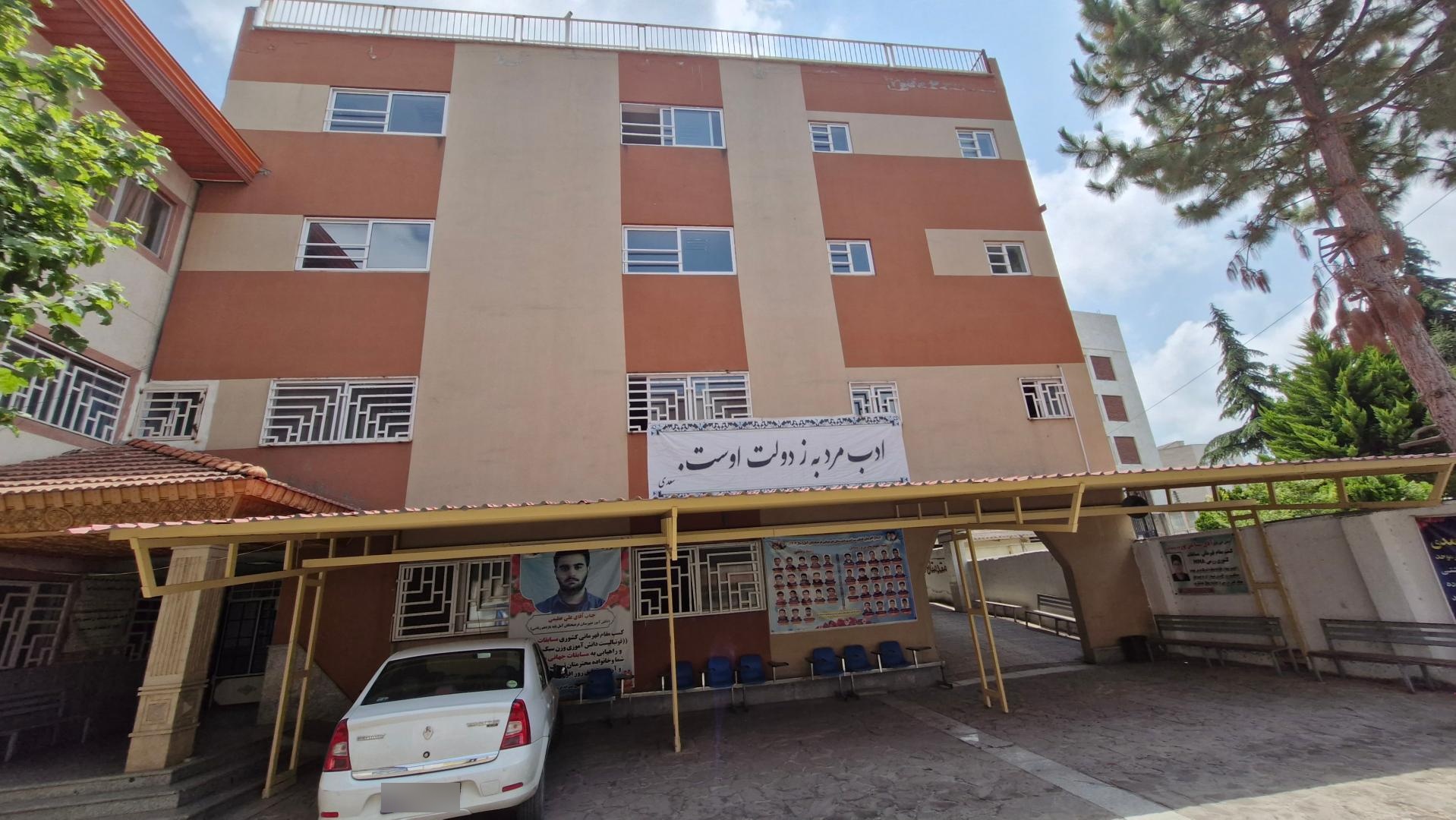 عکس دبیرستان غیردولتی فرهیختگان آمل