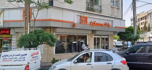 بانک مسکن شعبه پیامبر