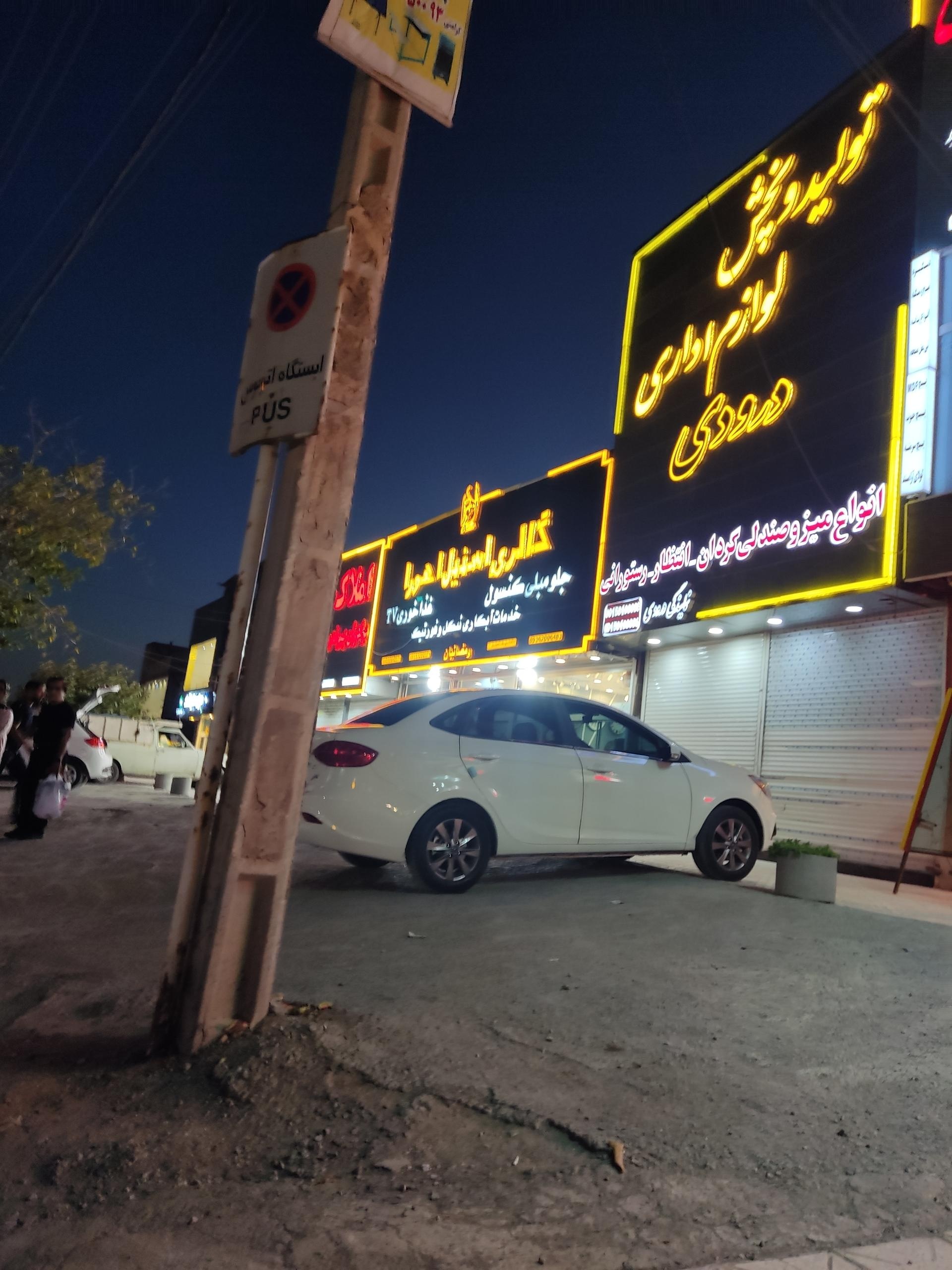 عکس  ابتدای گرجی علیا