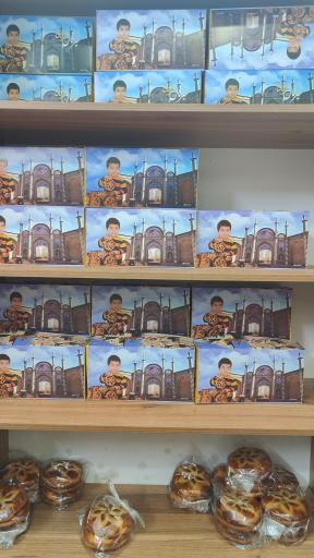 عکس شیرمال سرای رضا