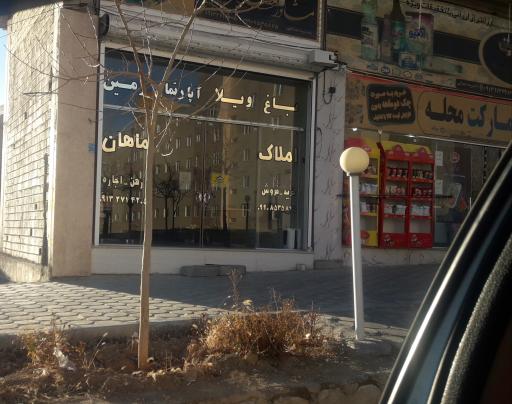 عکس املاک ماهان