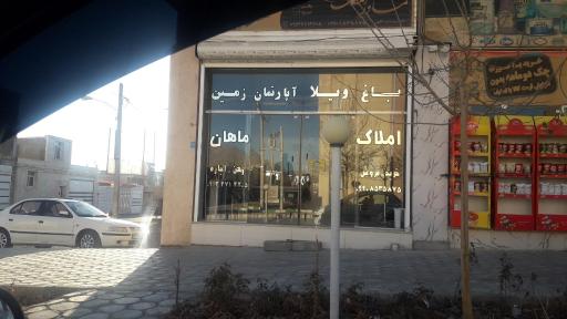 عکس املاک ماهان