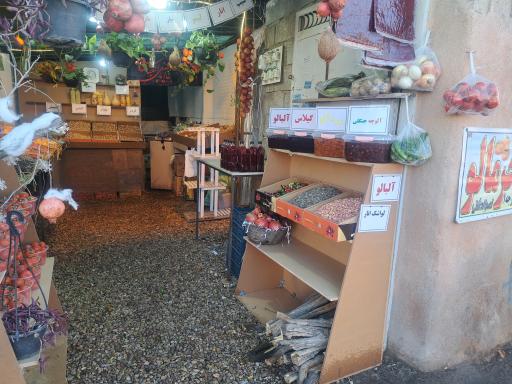 عکس ایستگاه انار قصردشت