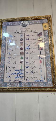 عکس رستوران طاوا کباب ترک