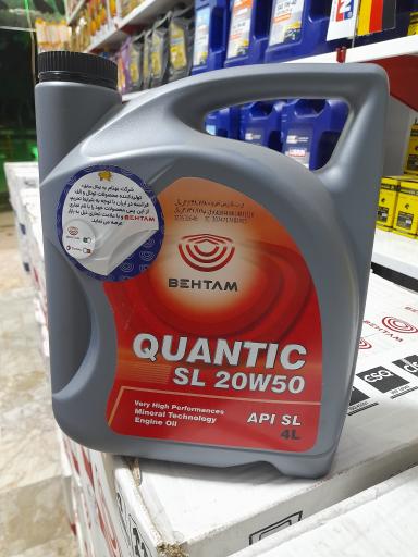 عکس تعویض روغن الهی