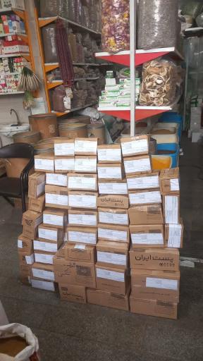 عکس عطاری هزار و یک برگ