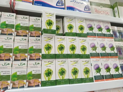 عطاری هزار و یک برگ