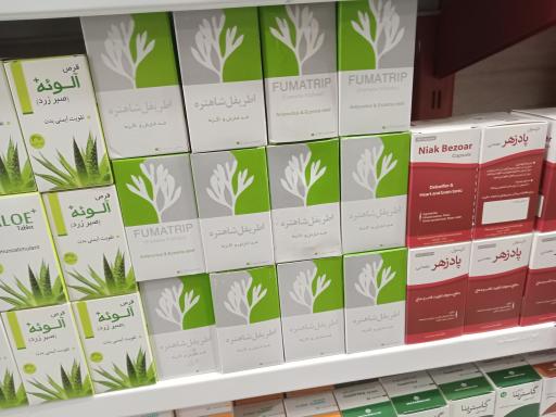 عکس عطاری هزار و یک برگ