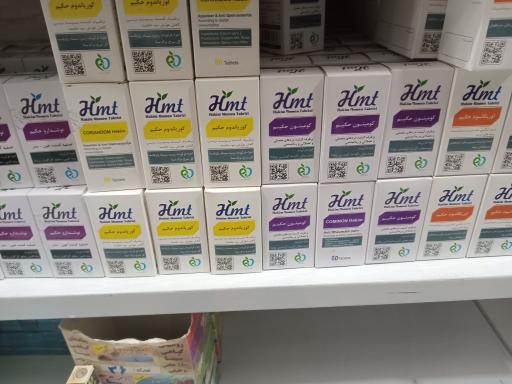 عطاری هزار و یک برگ