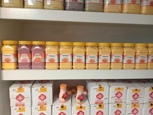 عطاری هزار و یک برگ