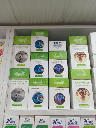 عکس عطاری هزار و یک برگ