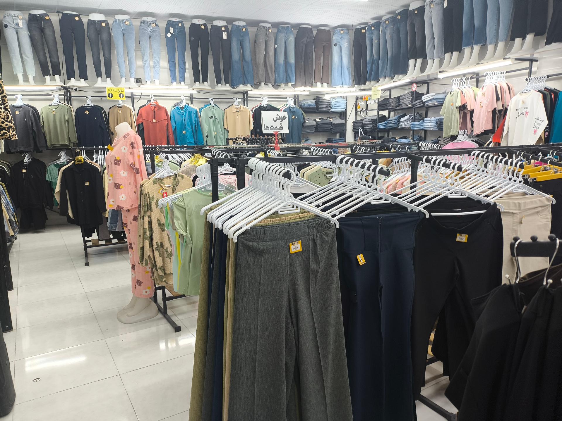 عکس پوشاک پاندا