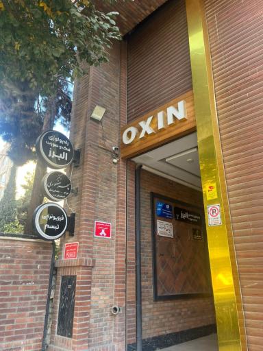 عکس فیزیوتراپی تبسم 