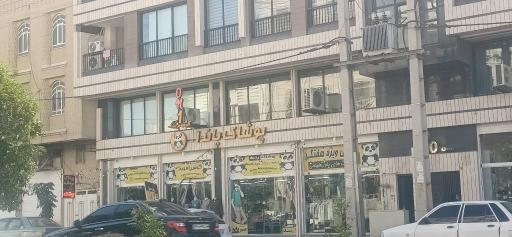 عکس پوشاک پاندا