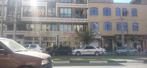 عکس پوشاک پاندا