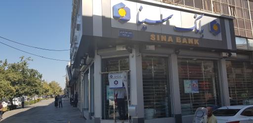 بانک سینا