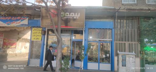 عکس نمایندگی شیرین زاده بیمه ما