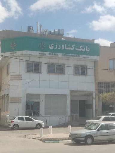 عکس بانک کشاورزی