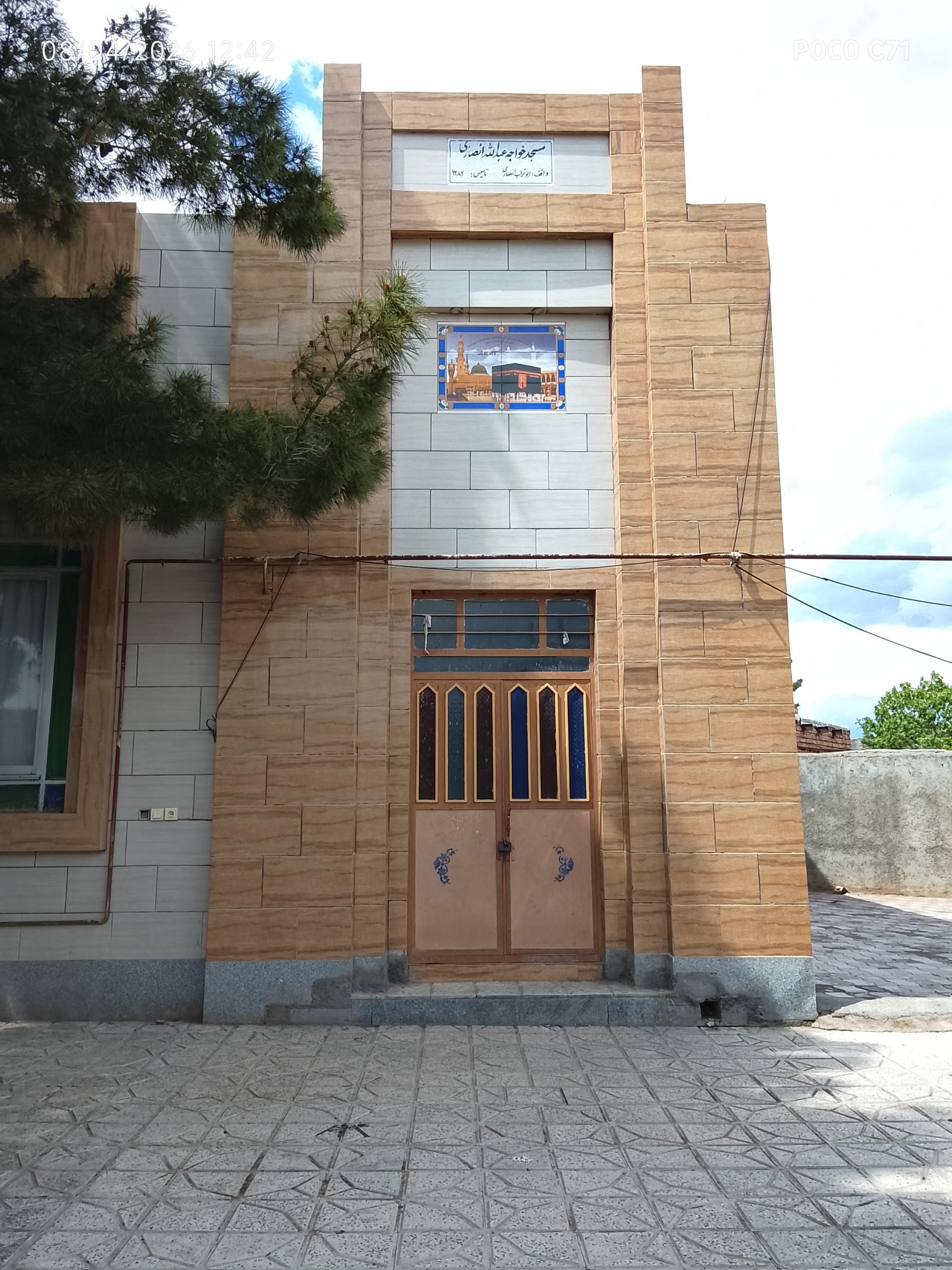 عکس مسجد خواجه عبدالله انصاری