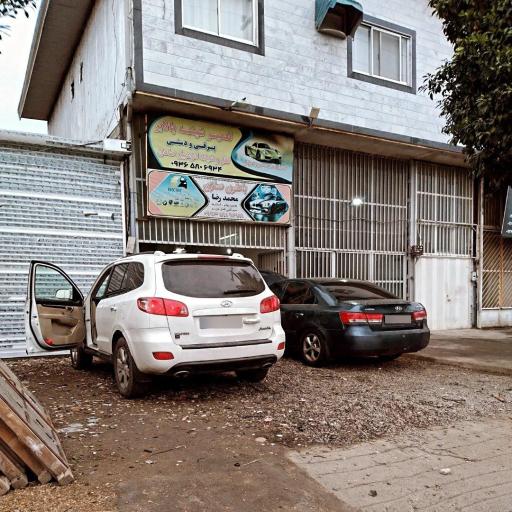 عکس باطریسازی محمدرضا