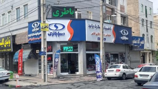 عکس امداد باطری اندیشه فردیس مارلیک