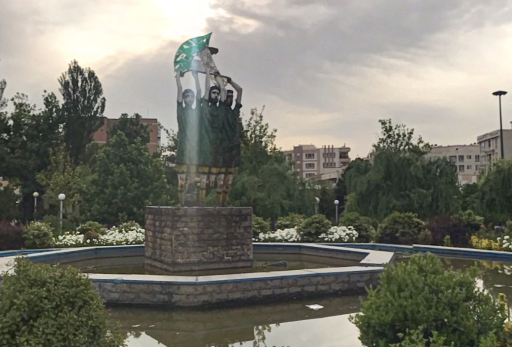 عکس بوستان ورزش
