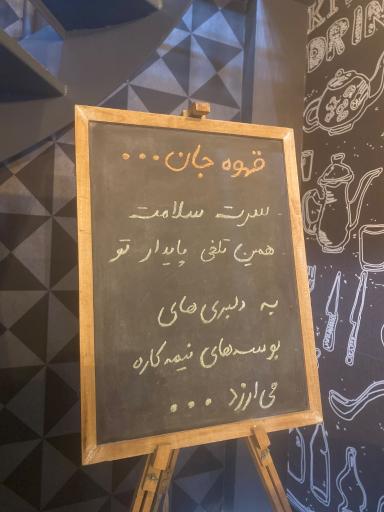 عکس کافه دوچرخه
