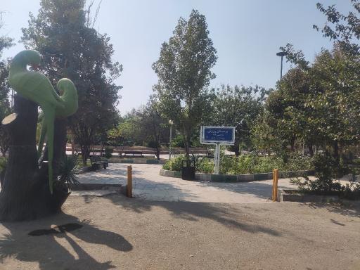 عکس بوستان ورزش