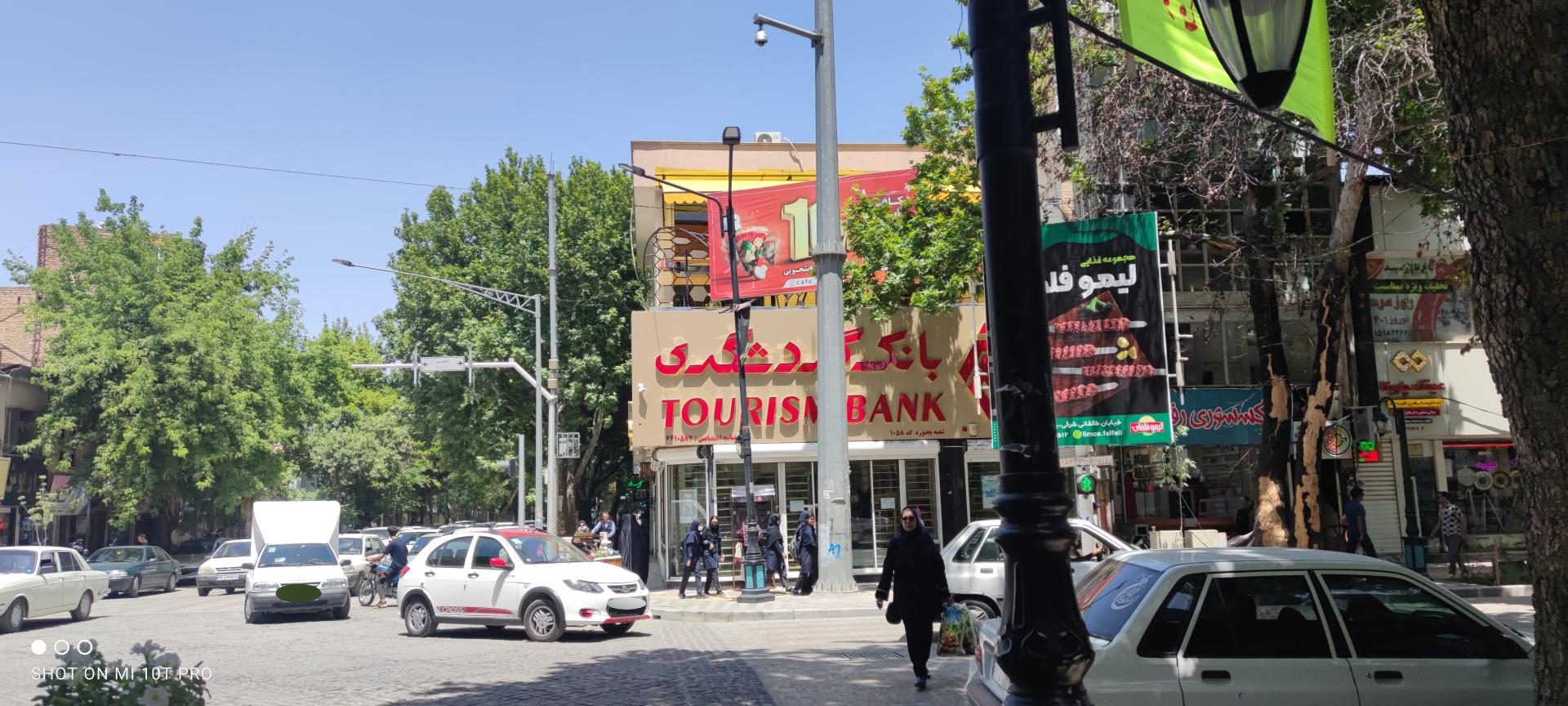 عکس خودپرداز بانک گردشگری