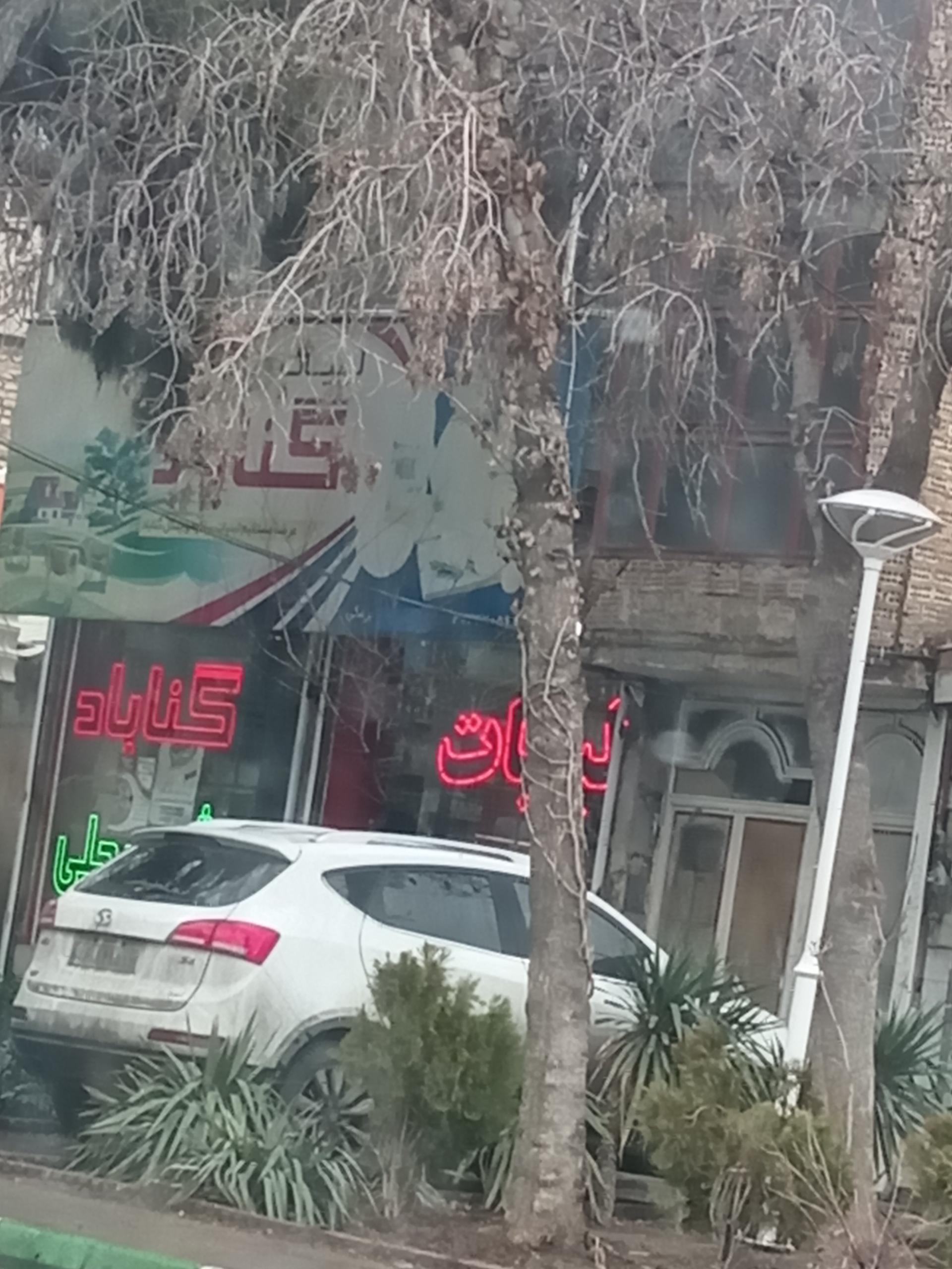 عکس لبنیات گناباد 