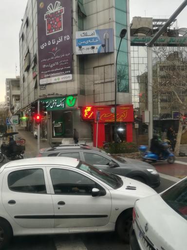 عکس رستوران اکبر جوجه