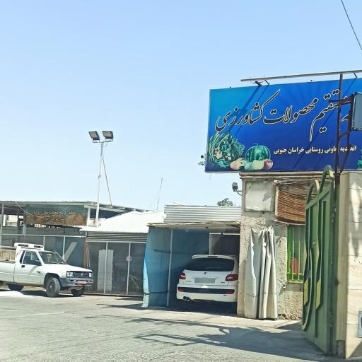 عکس بازارچه تعاونی روستایی