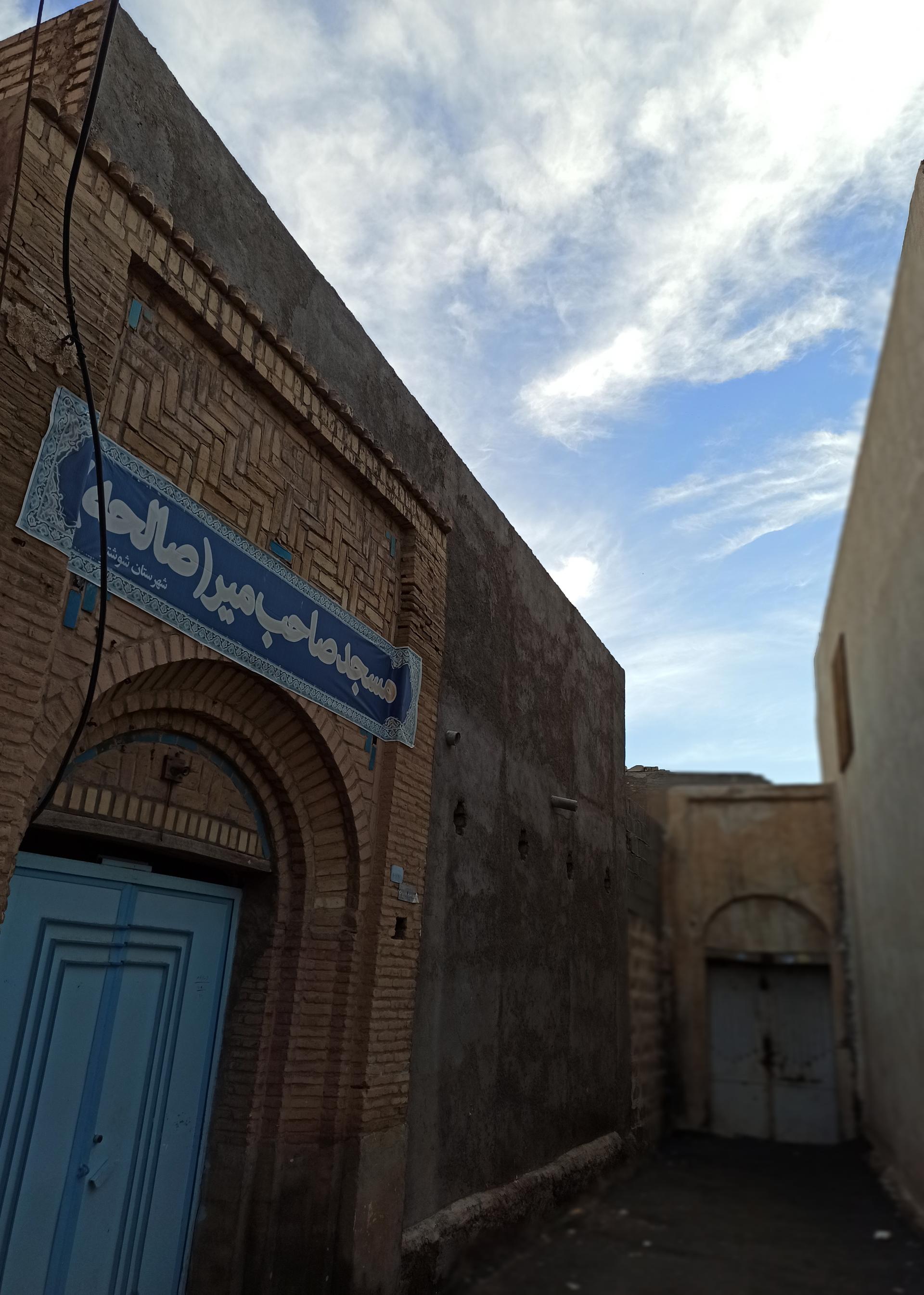 عکس مسجد صالحه