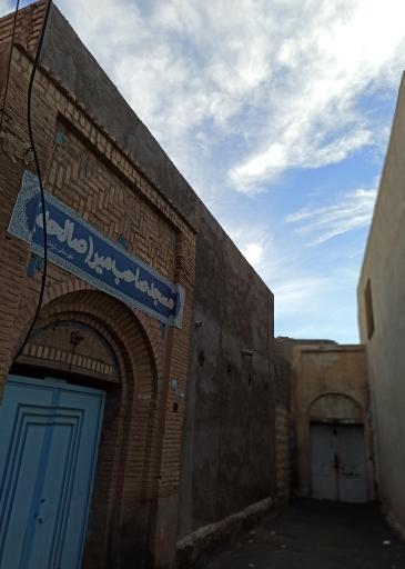 عکس مسجد صالحه