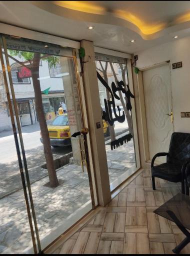 عکس مشاوراملاک علیرضا