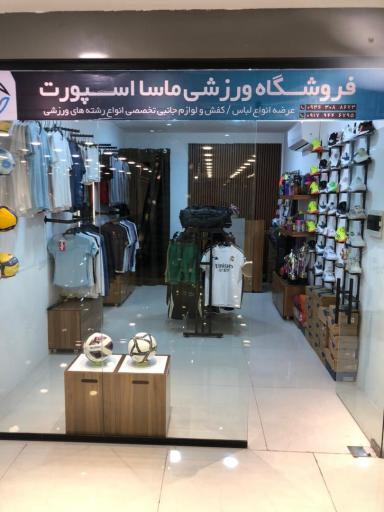 عکس ماسا اسپورت