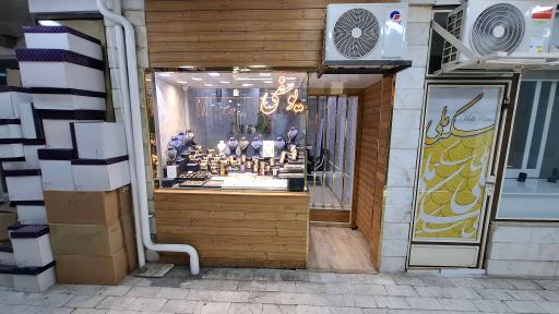 عکس گالری طلای یوسفی