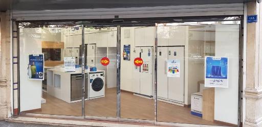 عکس فروشگاه اسنوا(مهران)