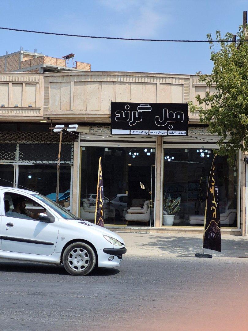 عکس مبل گرند