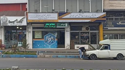 عکس دفترپیشخوان دولت شمس ۷۲۳۳۱۲۲۴